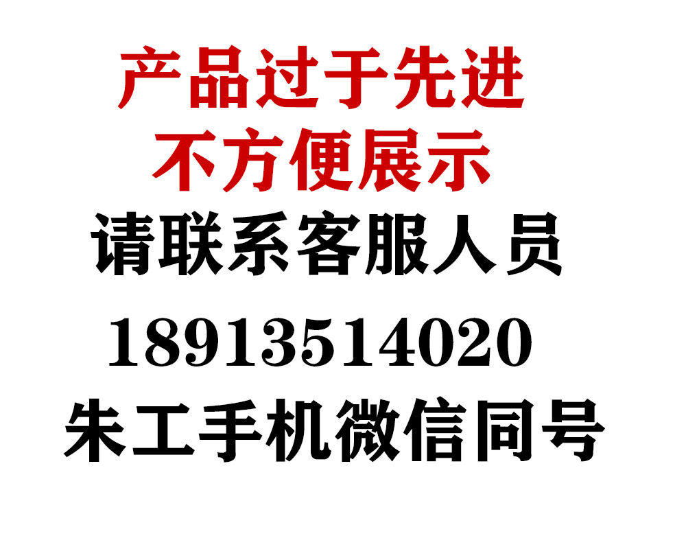 香蕉影视网站APP推出线路板CCD自動外觀檢查機