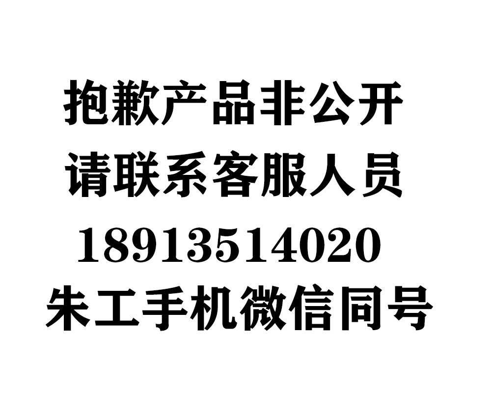 OUMIT香蕉影视网站APP推出全新拉丝模具孔径测量仪